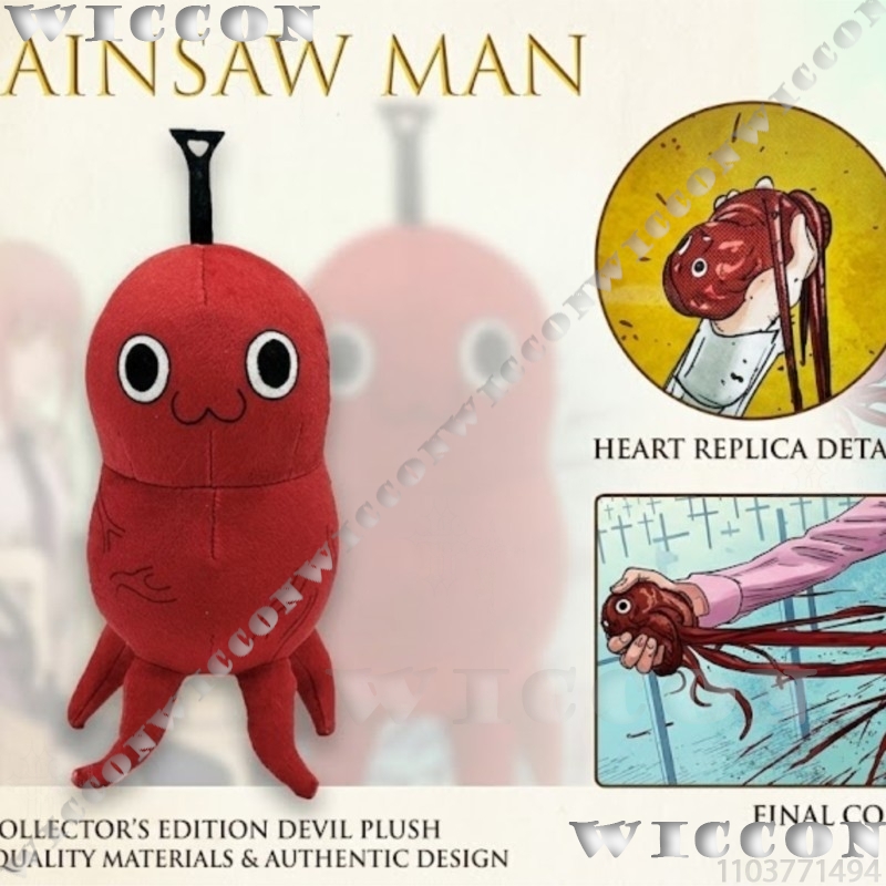 Chain Mansaw Pochita Heart Cre - Japanese Fan review and price