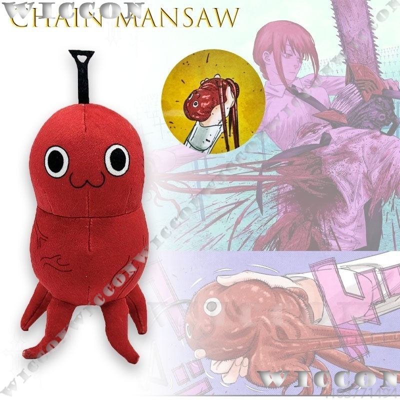 Chain Mansaw Pochita Heart Cre - Japanese Fan review and price