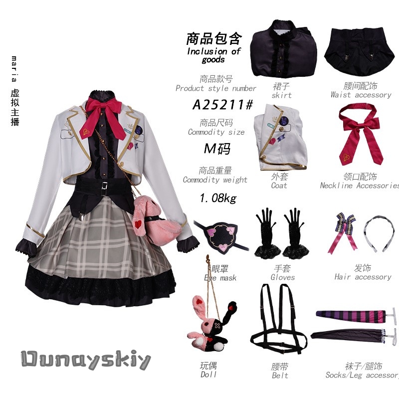 BkiM*/Maria Marionette Virtual - Japanese Fan review and price