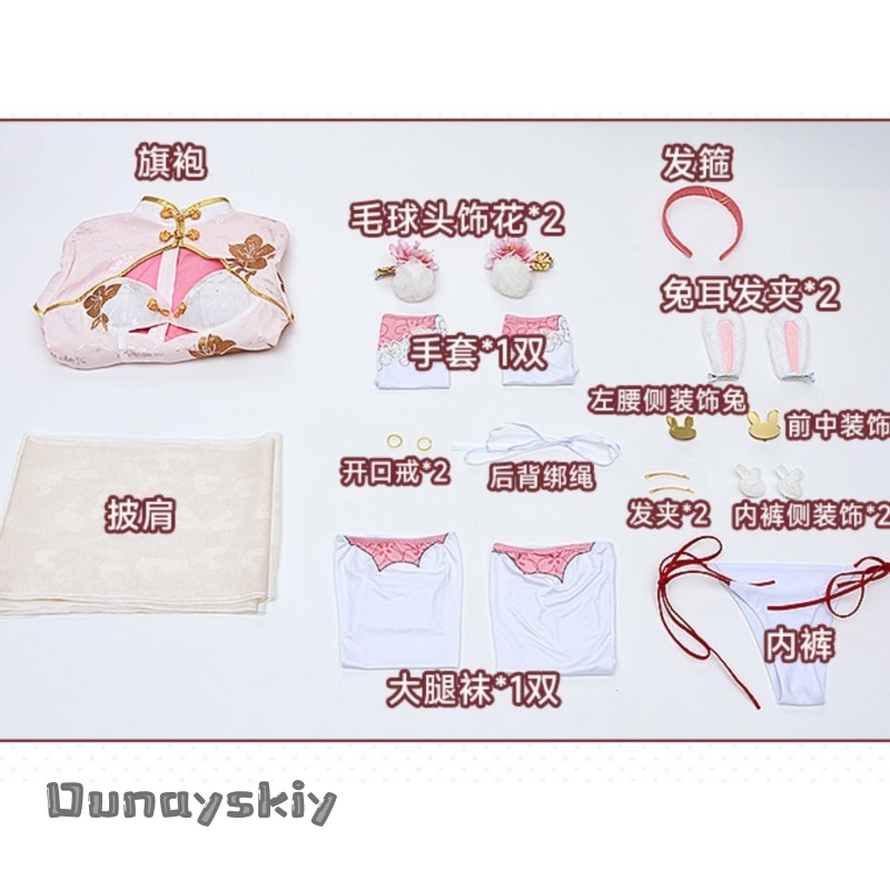Yumekiri*/Azur Lane Laffey New - Japanese Fan review and price