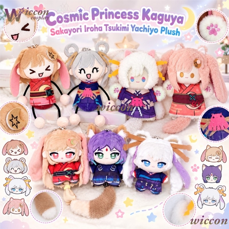 IP Cosmic Princess Kaguya Saka - Japanese Fan review and price