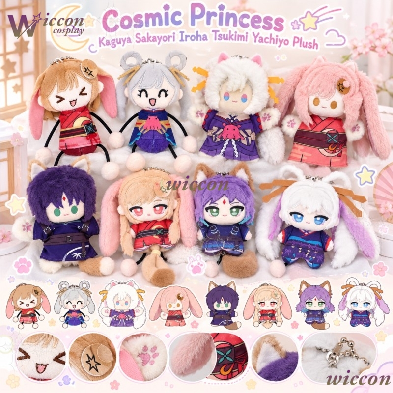 IP Cosmic Princess Kaguya Saka - Japanese Fan review and price