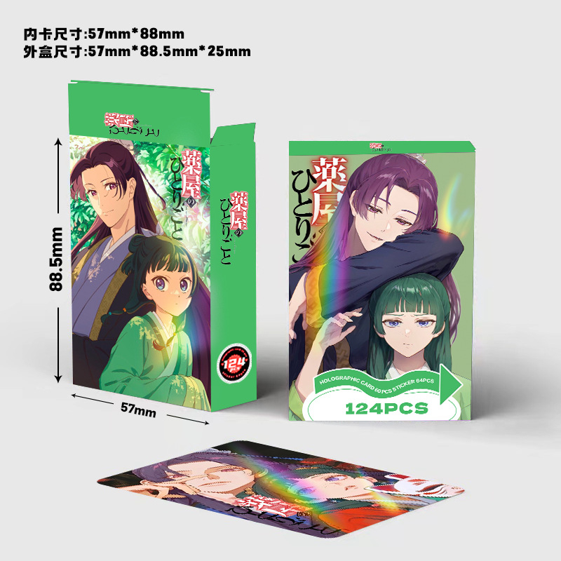 124PCS New Japanese Animation  - Japanese Fan review and price