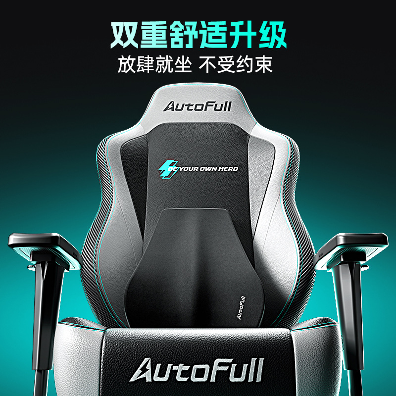 Gaming Chair for AO FENG M5-Fe - Matcha review and price